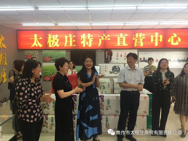 市婦聯(lián)主席宮衛(wèi)紅實地調研河南省“巧媳婦”創(chuàng)業(yè)就業(yè)示范基地——焦作市太極莊商貿有限責任公司